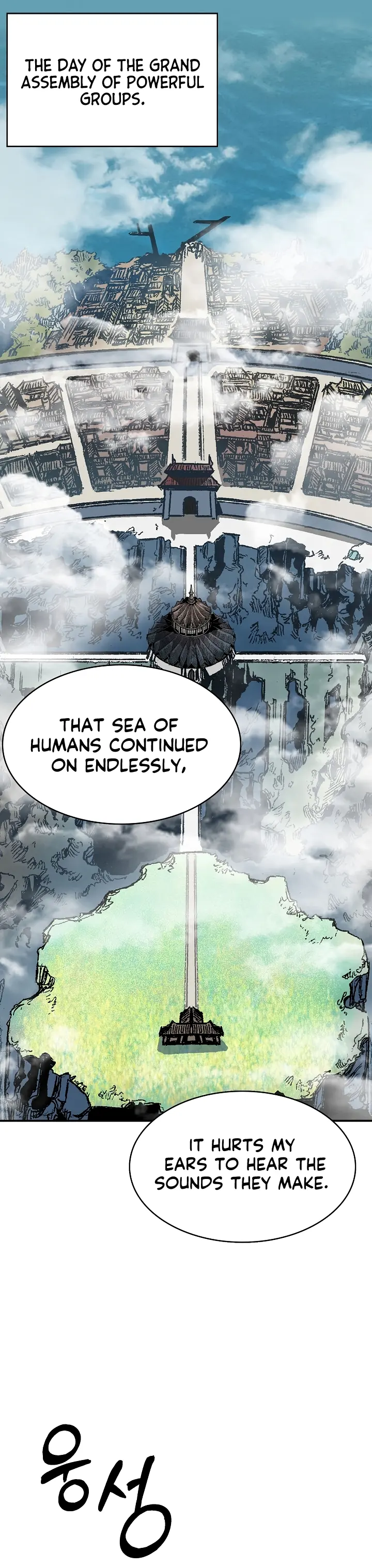 Read Memoir Of The King Of War Manga Online