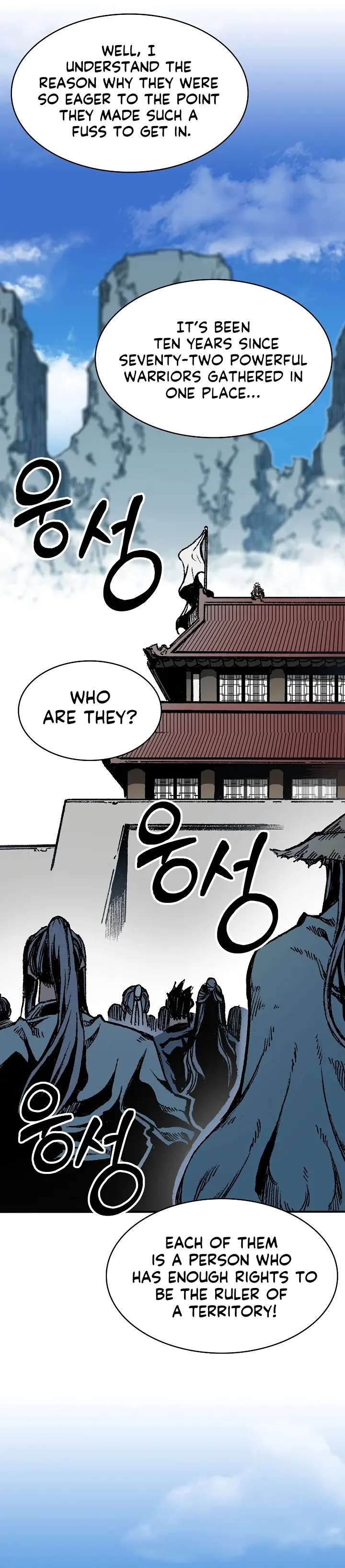 Read Memoir Of The King Of War Manga Online