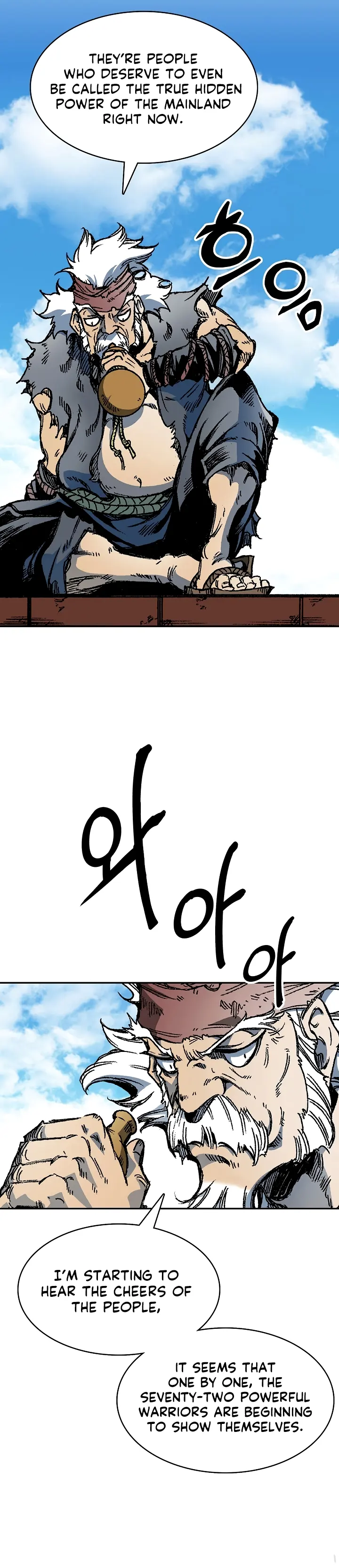 Read Memoir Of The King Of War Manga Online