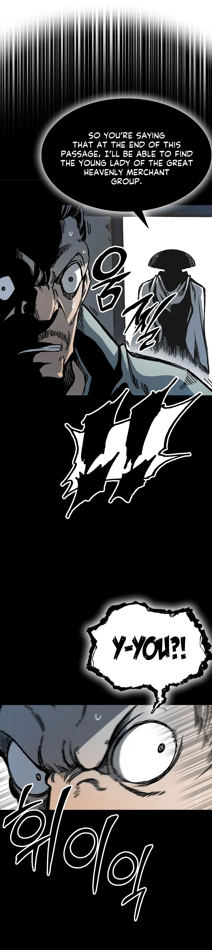 Read Memoir Of The King Of War Manga Online