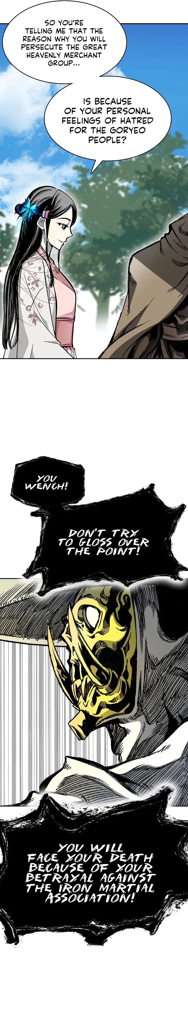 Read Memoir Of The King Of War Manga Online