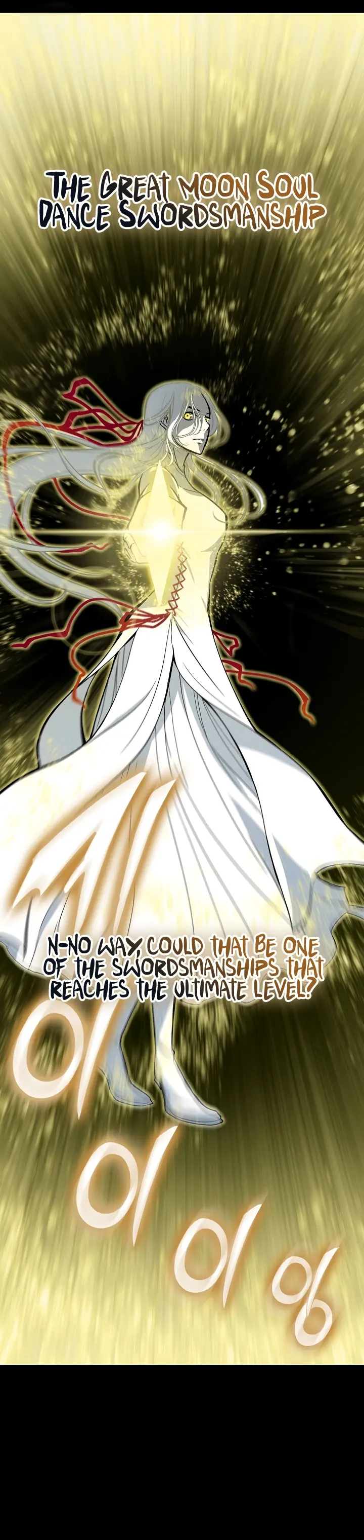 Read Memoir Of The King Of War Manga Online