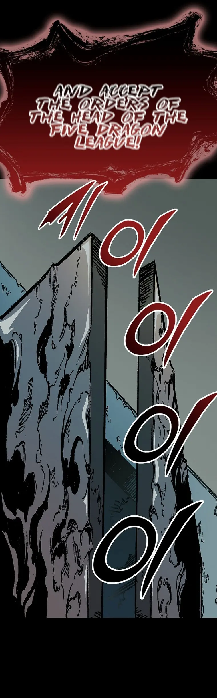 Read Memoir Of The King Of War Manga Online