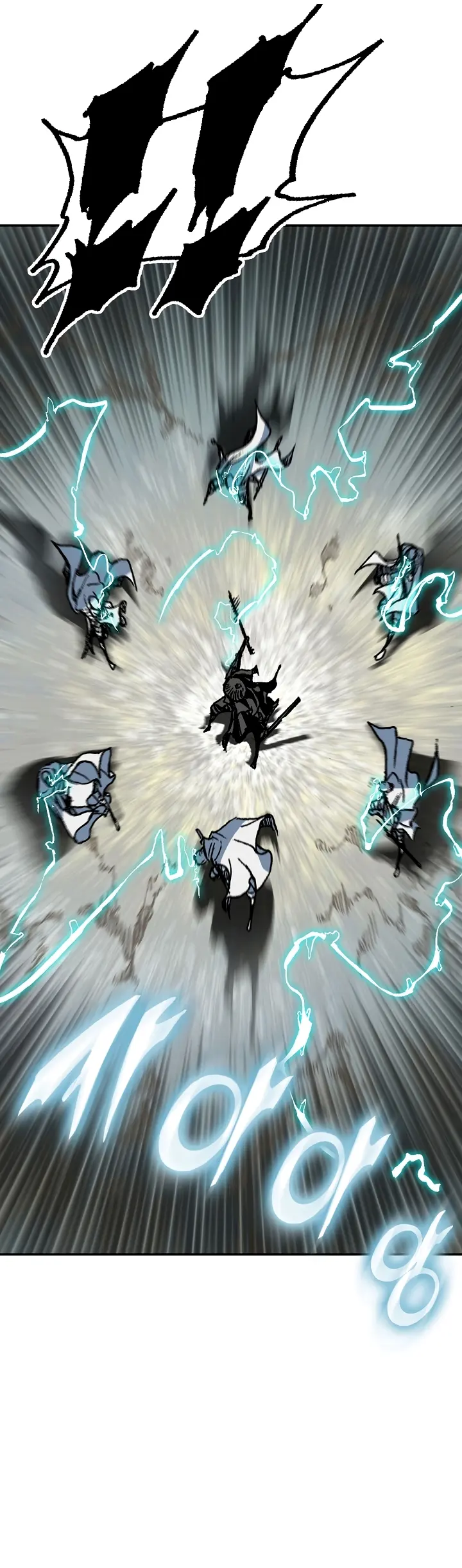 Read Memoir Of The King Of War Manga Online