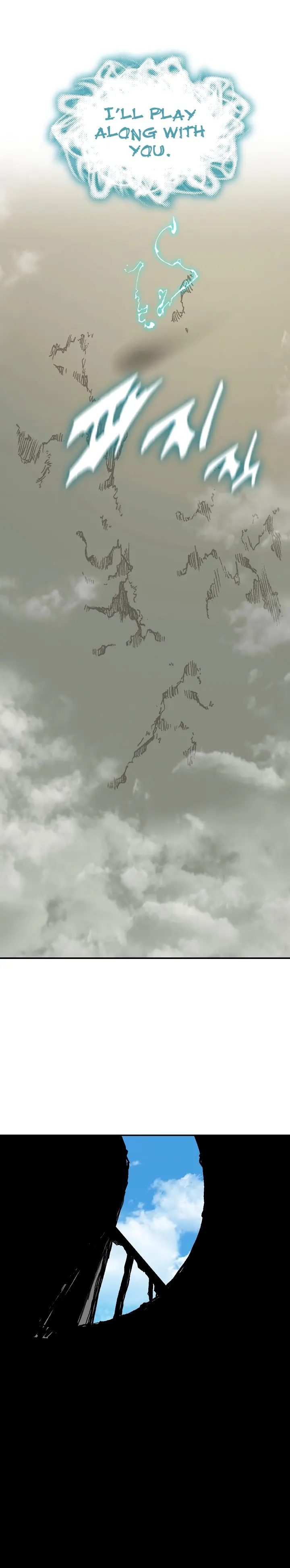 Read Memoir Of The King Of War Manga Online