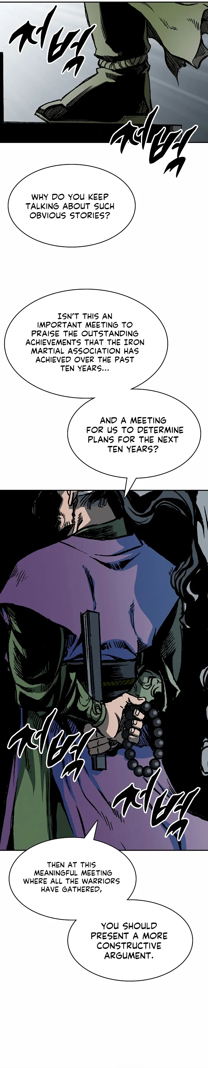 Read Memoir Of The King Of War Manga Online