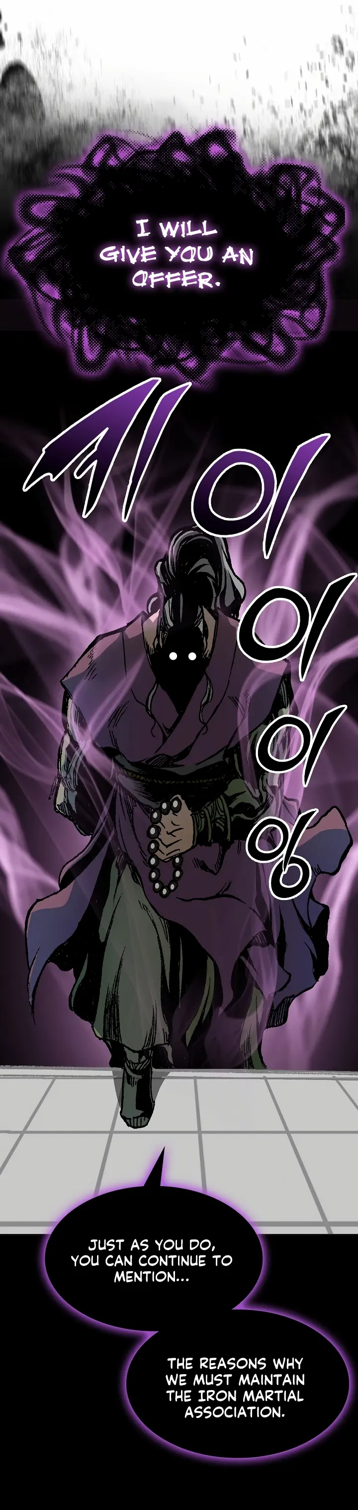 Read Memoir Of The King Of War Manga Online