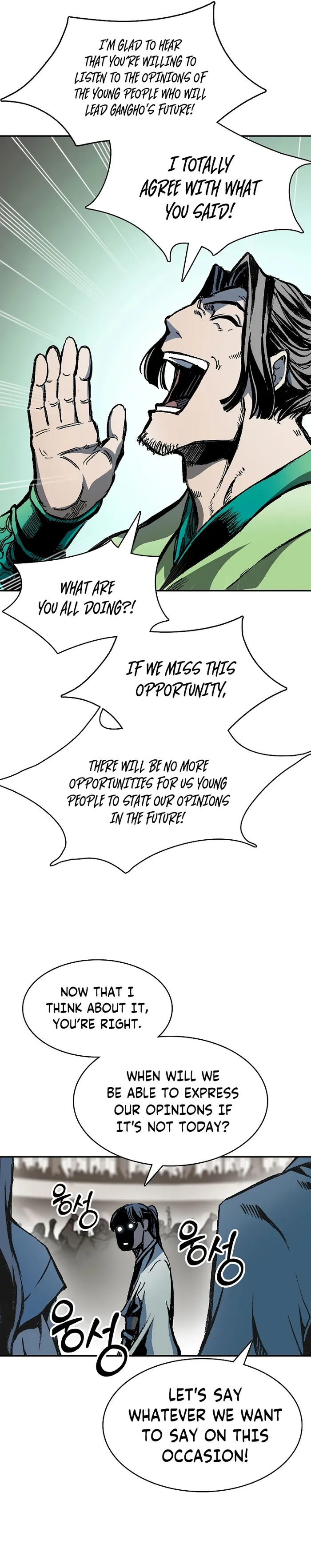 Read Memoir Of The King Of War Manga Online