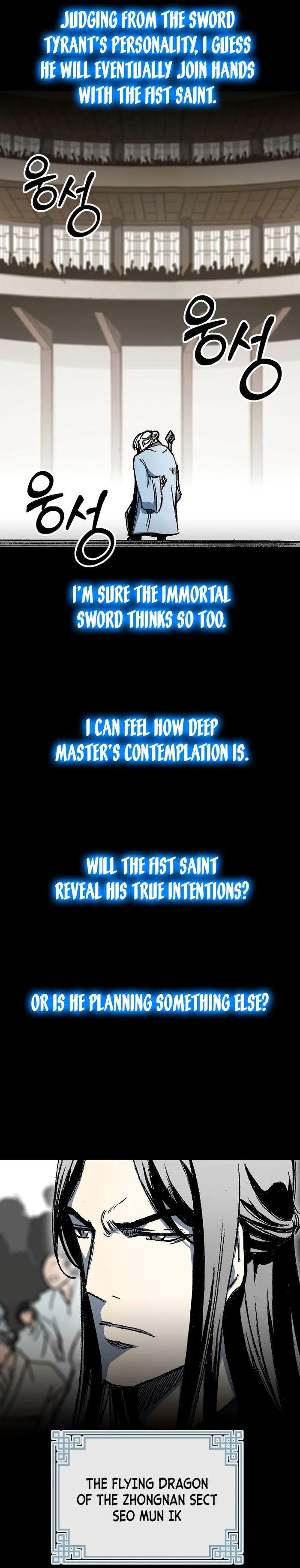 Read Memoir Of The King Of War Manga Online