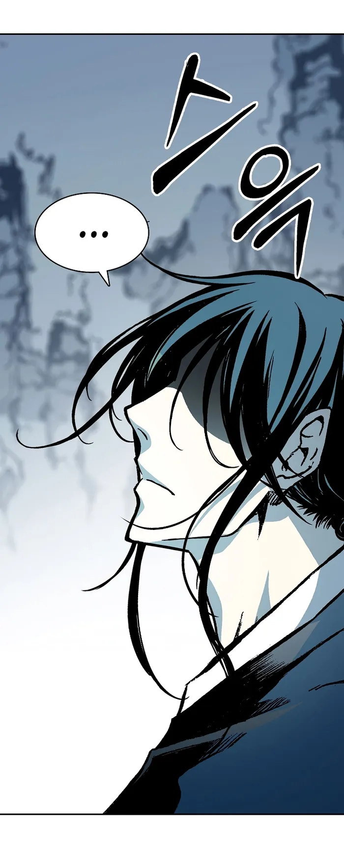 Read Memoir Of The King Of War Manga Online