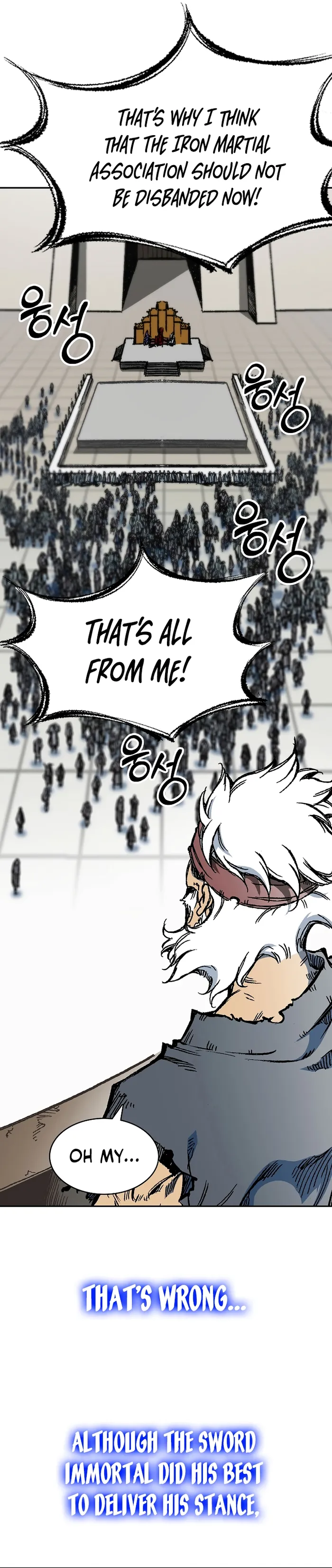 Read Memoir Of The King Of War Manga Online