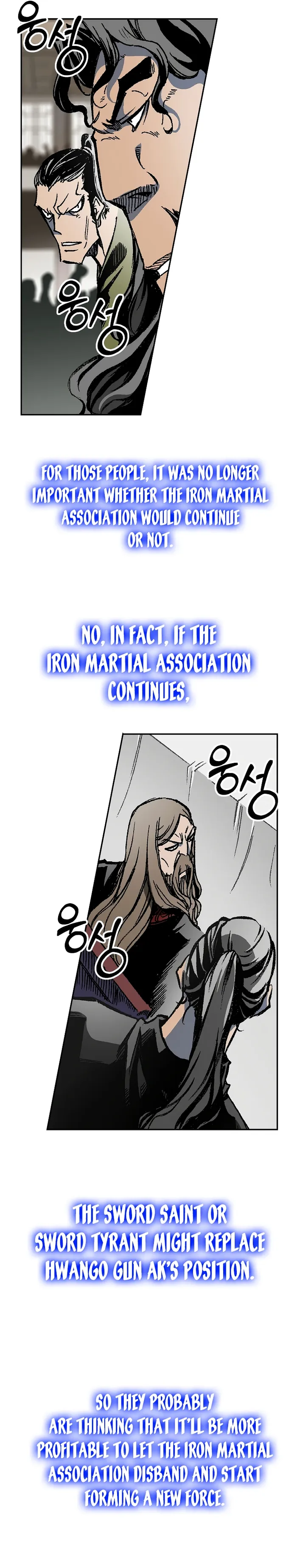 Read Memoir Of The King Of War Manga Online