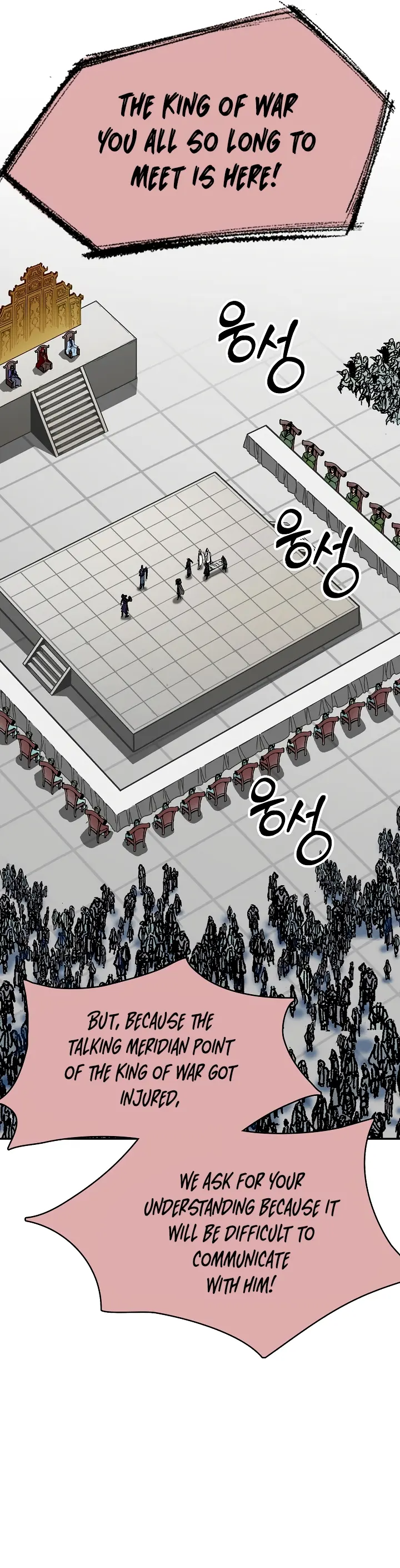 Read Memoir Of The King Of War Manga Online