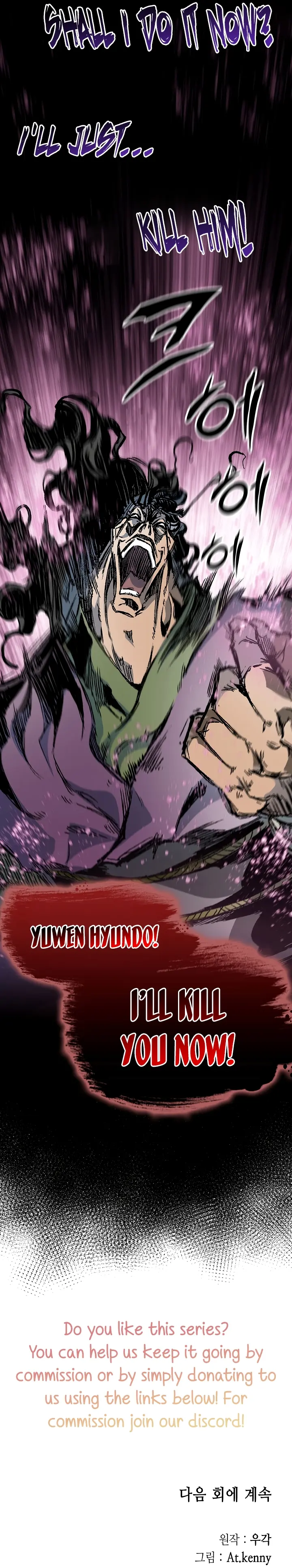 Read Memoir Of The King Of War Manga Online