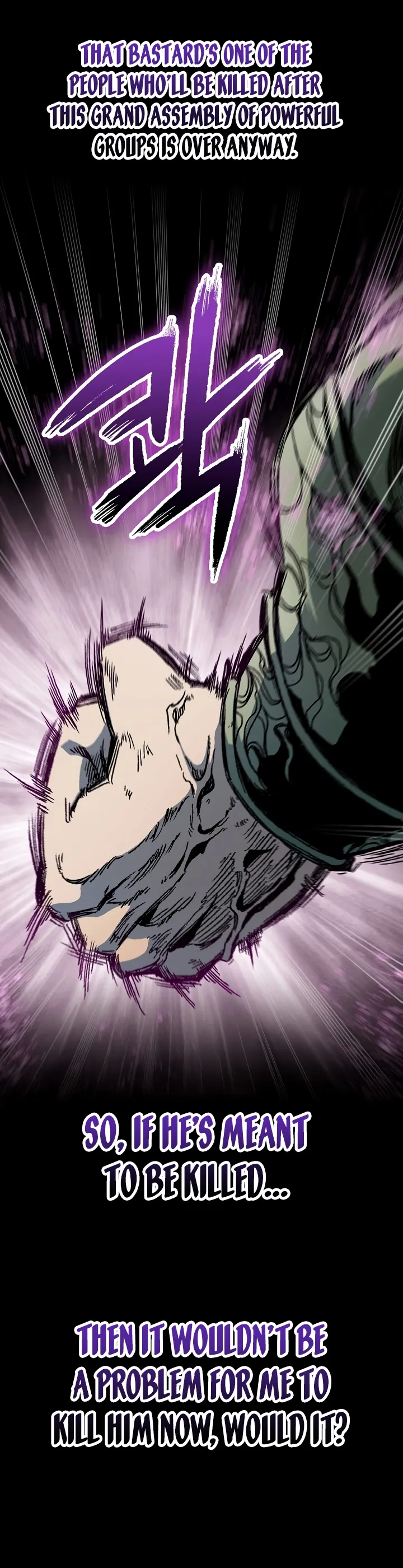 Read Memoir Of The King Of War Manga Online