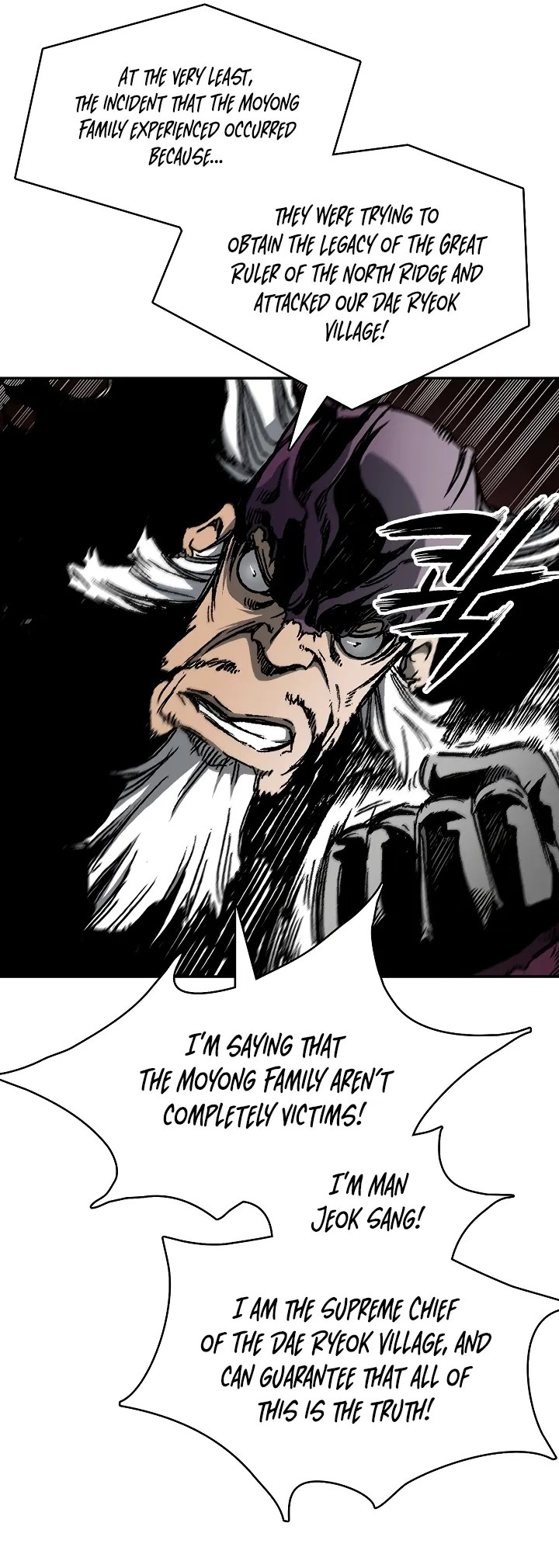 Read Memoir Of The King Of War Manga Online