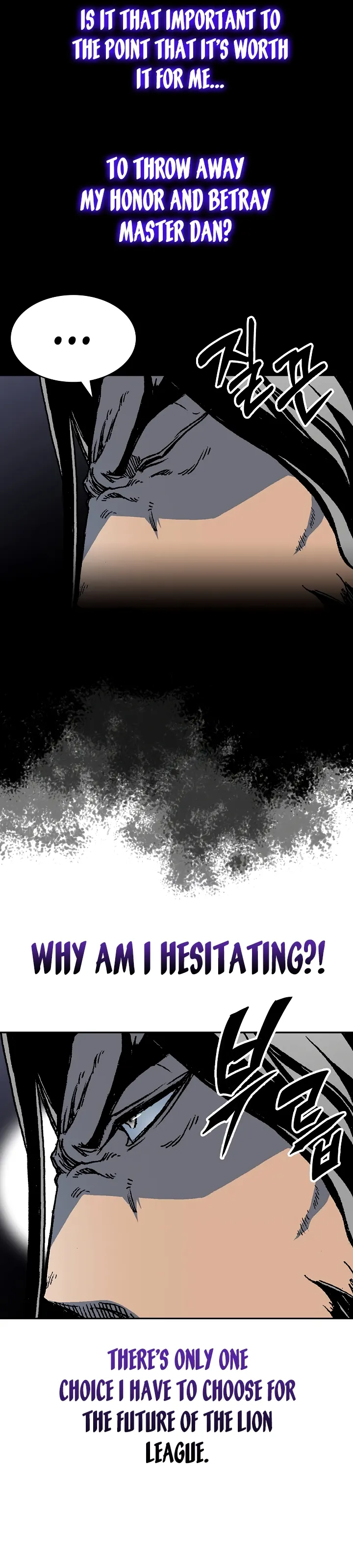 Read Memoir Of The King Of War Manga Online