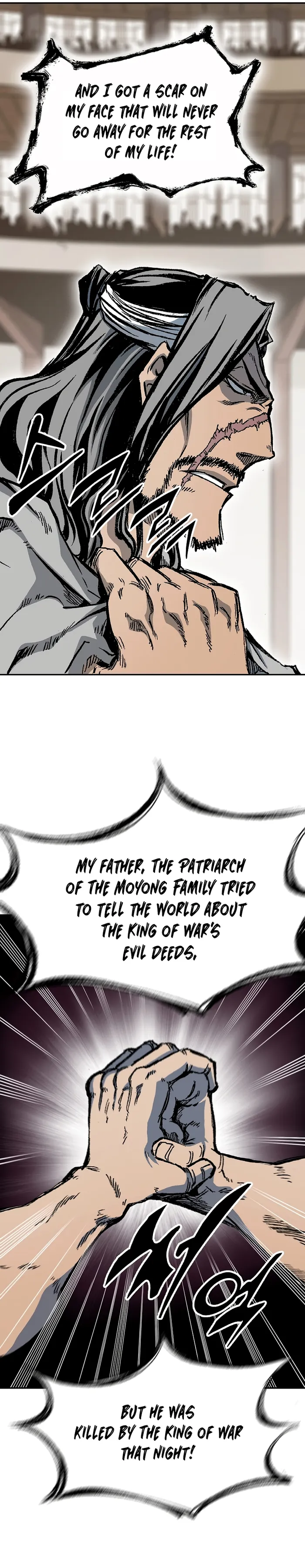 Read Memoir Of The King Of War Manga Online