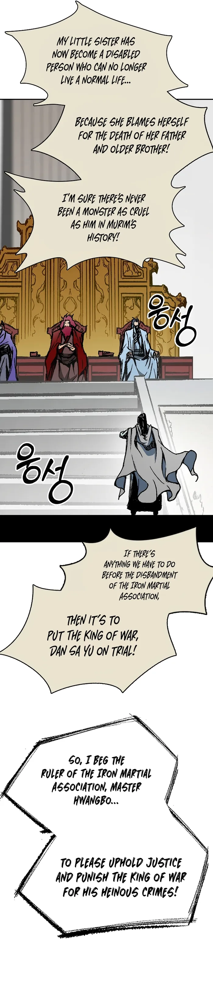 Read Memoir Of The King Of War Manga Online