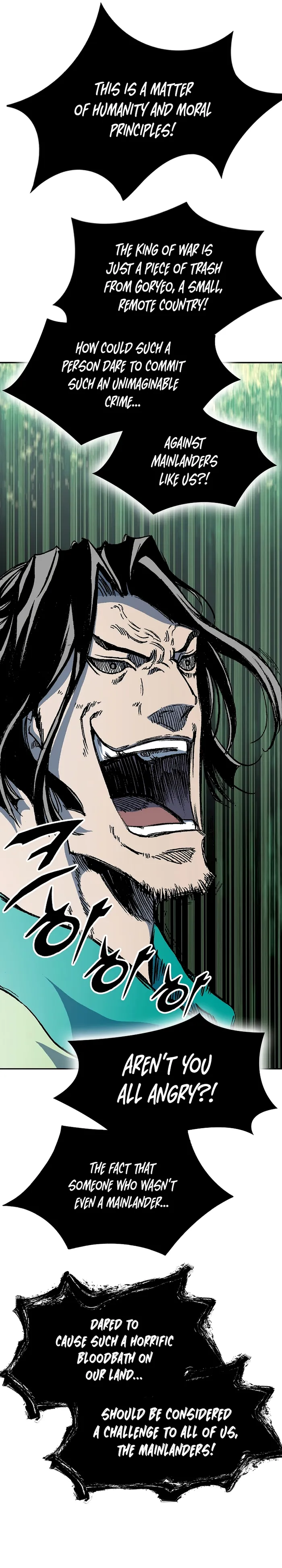 Read Memoir Of The King Of War Manga Online