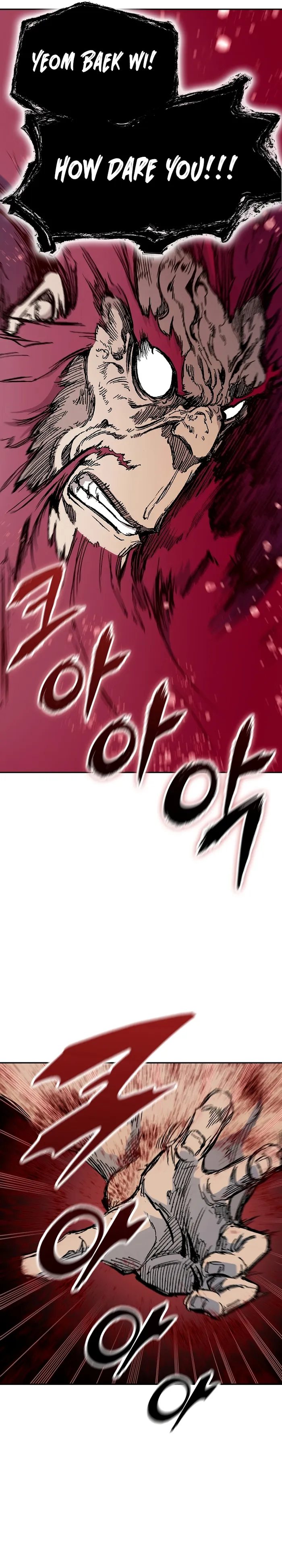 Read Memoir Of The King Of War Manga Online