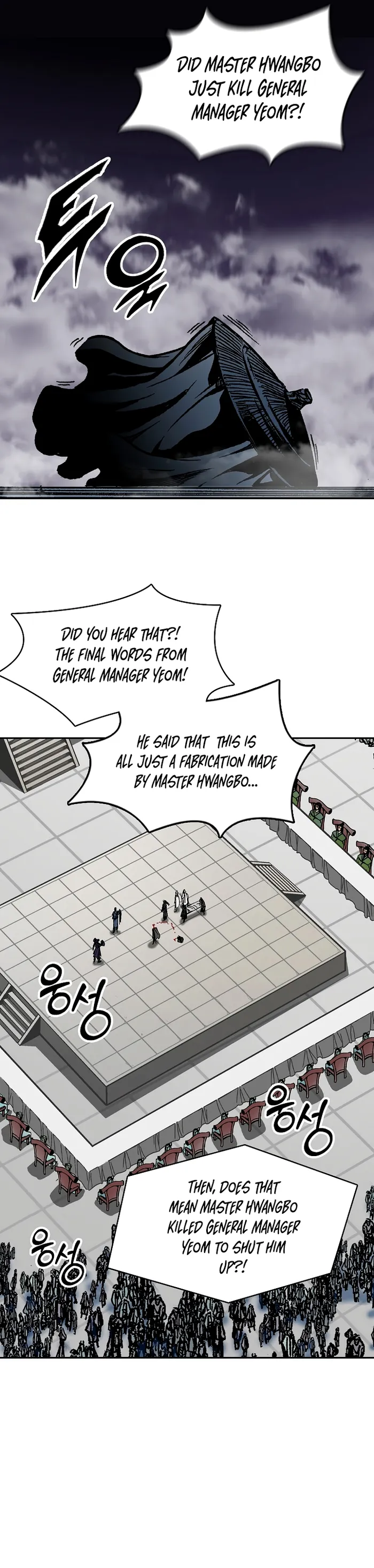 Read Memoir Of The King Of War Manga Online