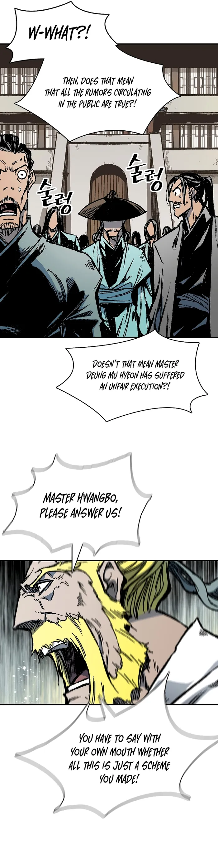 Read Memoir Of The King Of War Manga Online