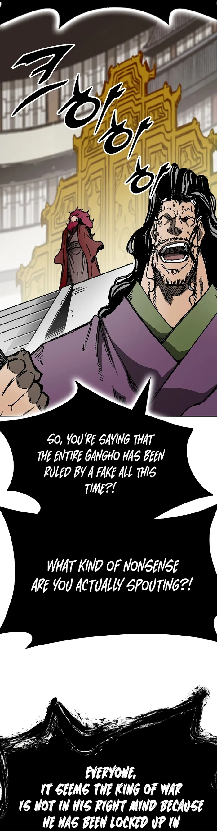 Read Memoir Of The King Of War Manga Online