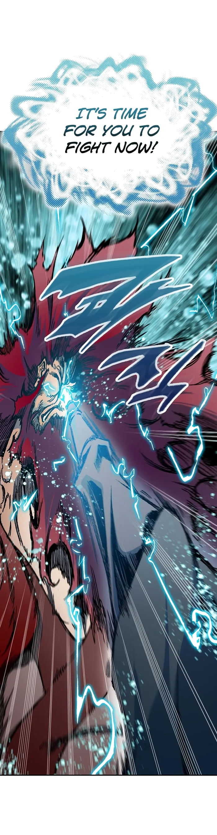 Read Memoir Of The King Of War Manga Online