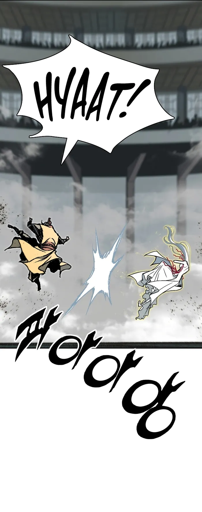 Read Memoir Of The King Of War Manga Online