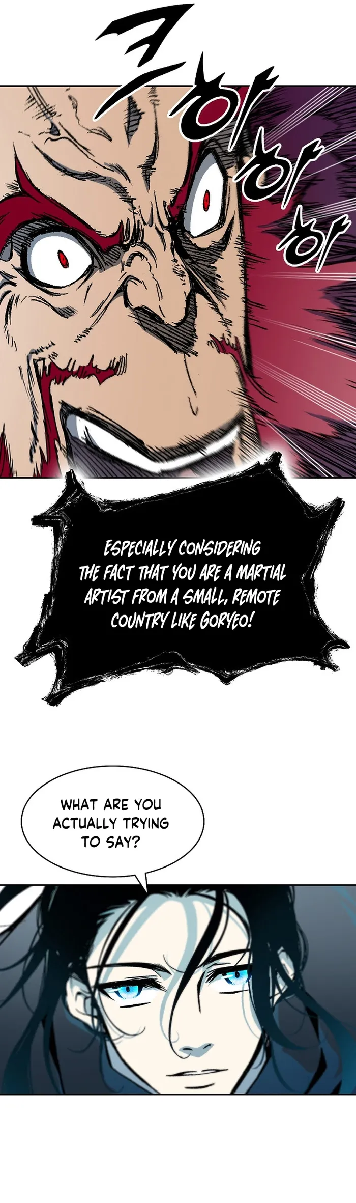 Read Memoir Of The King Of War Manga Online