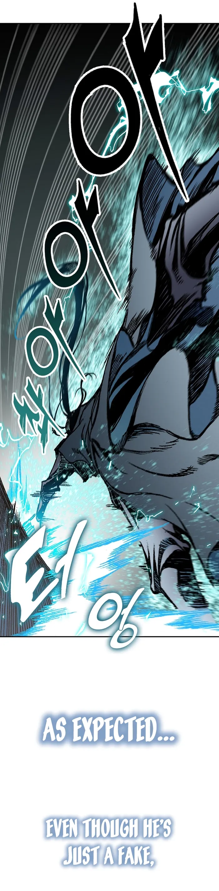 Read Memoir Of The King Of War Manga Online