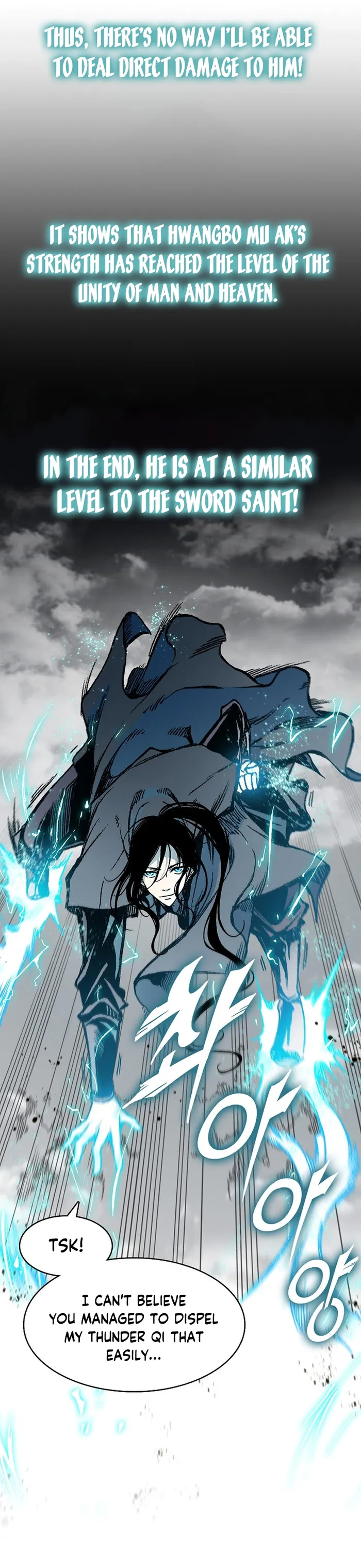 Read Memoir Of The King Of War Manga Online