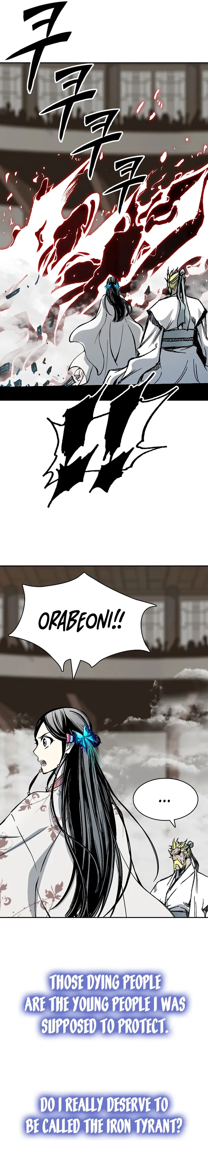 Read Memoir Of The King Of War Manga Online