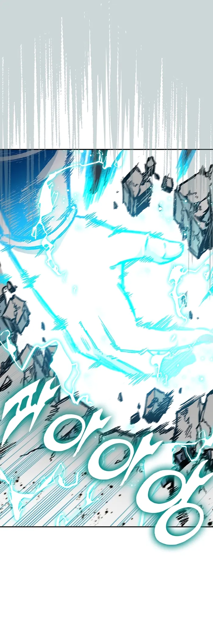 Read Memoir Of The King Of War Manga Online