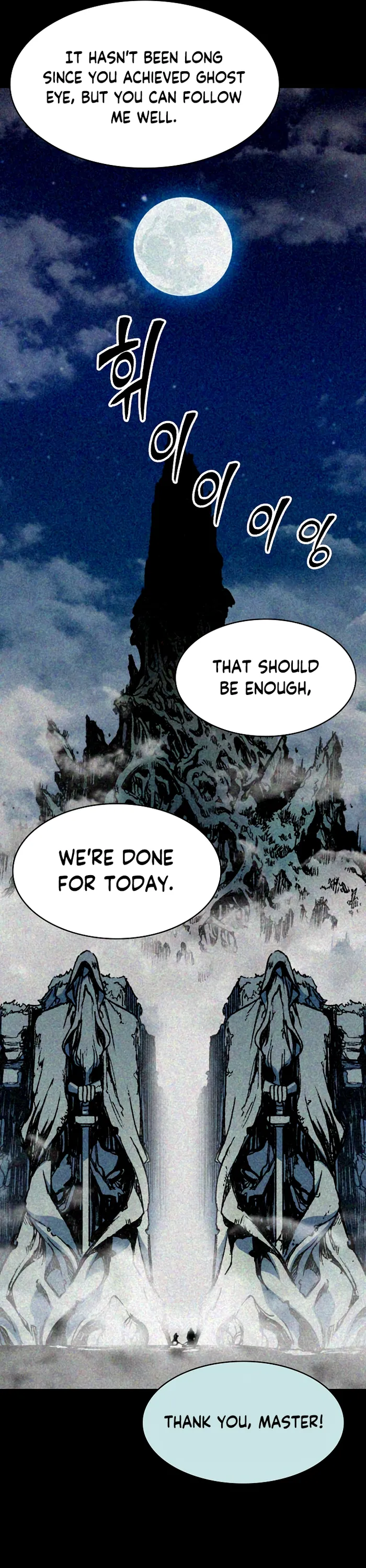 Read Memoir Of The King Of War Manga Online