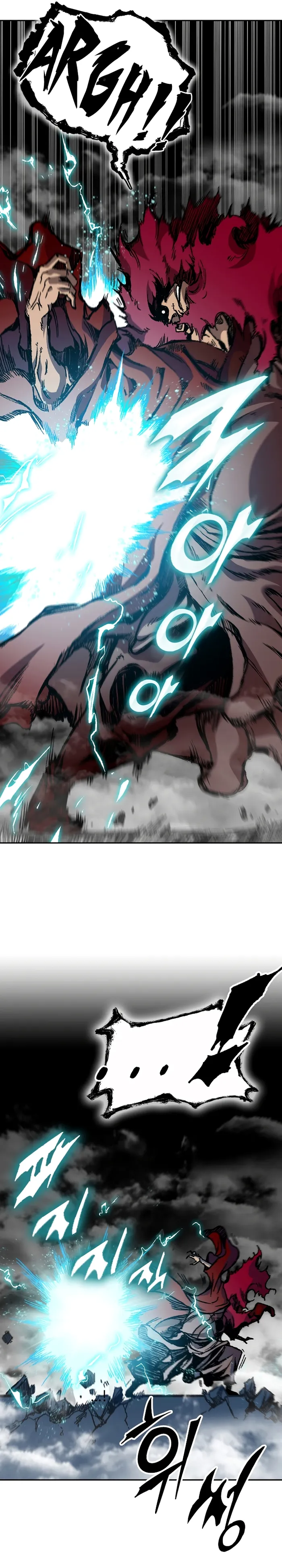 Read Memoir Of The King Of War Manga Online