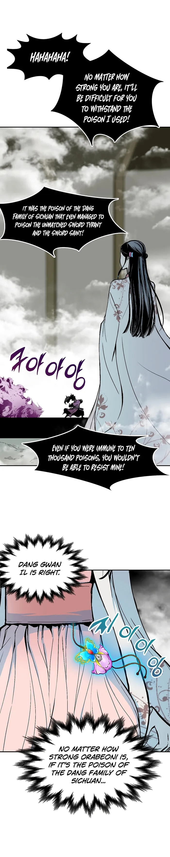 Read Memoir Of The King Of War Manga Online