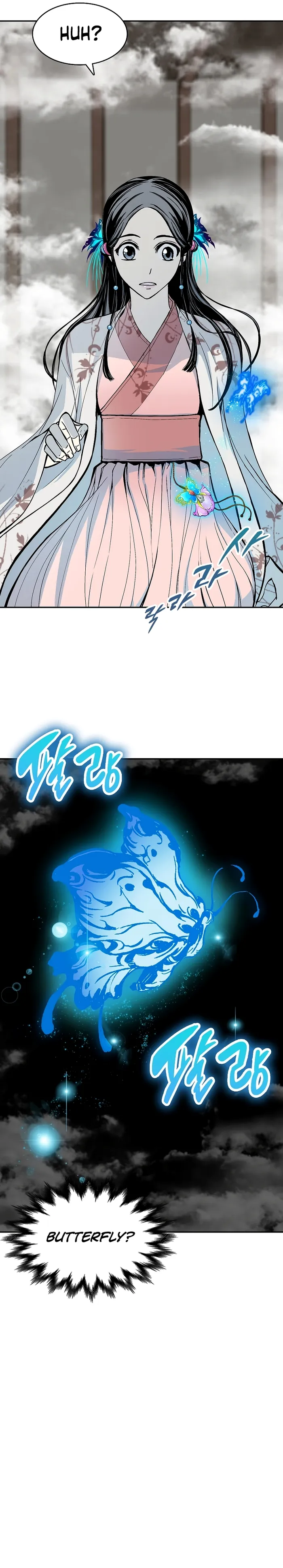 Read Memoir Of The King Of War Manga Online