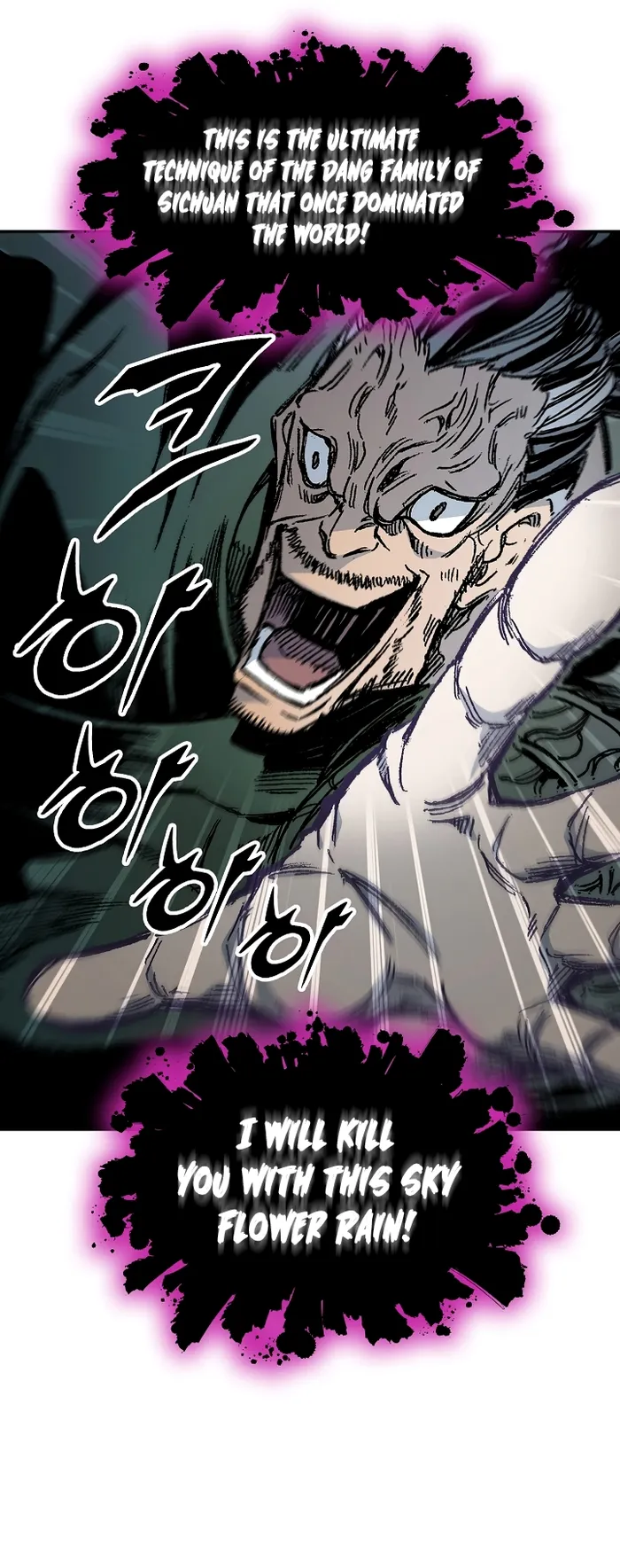 Read Memoir Of The King Of War Manga Online