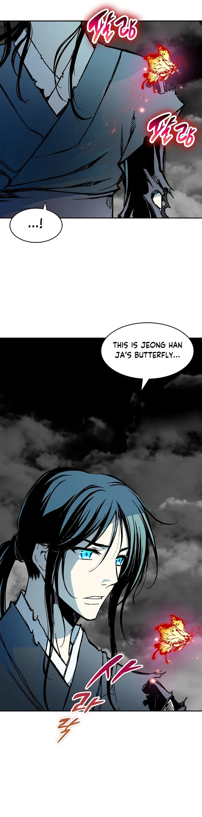 Read Memoir Of The King Of War Manga Online