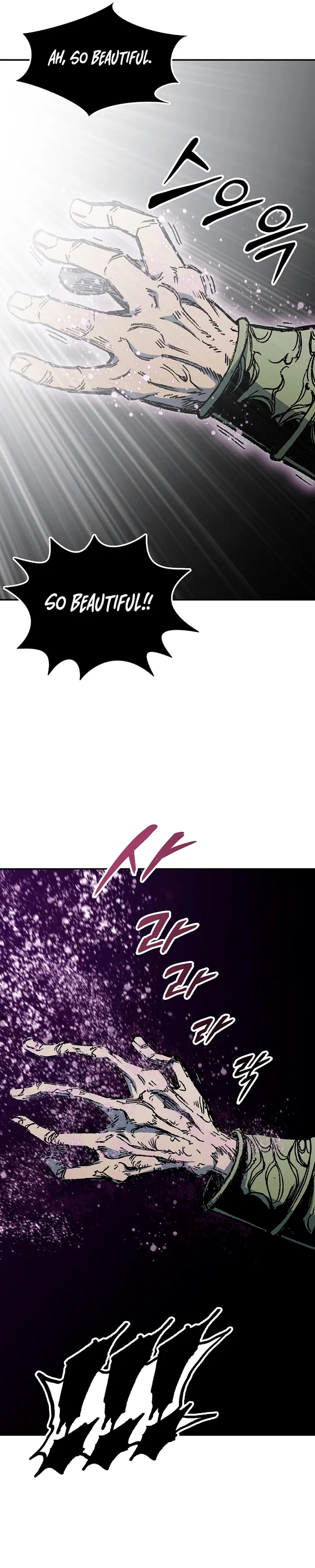 Read Memoir Of The King Of War Manga Online