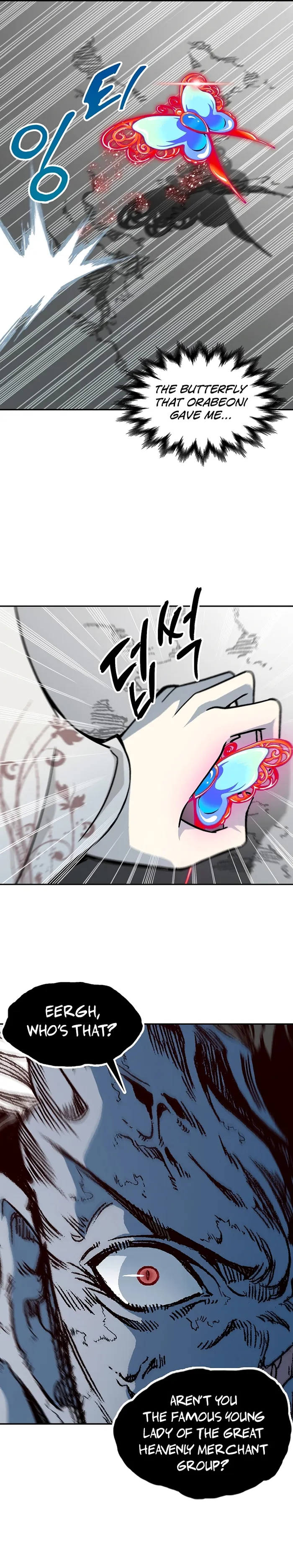 Read Memoir Of The King Of War Manga Online