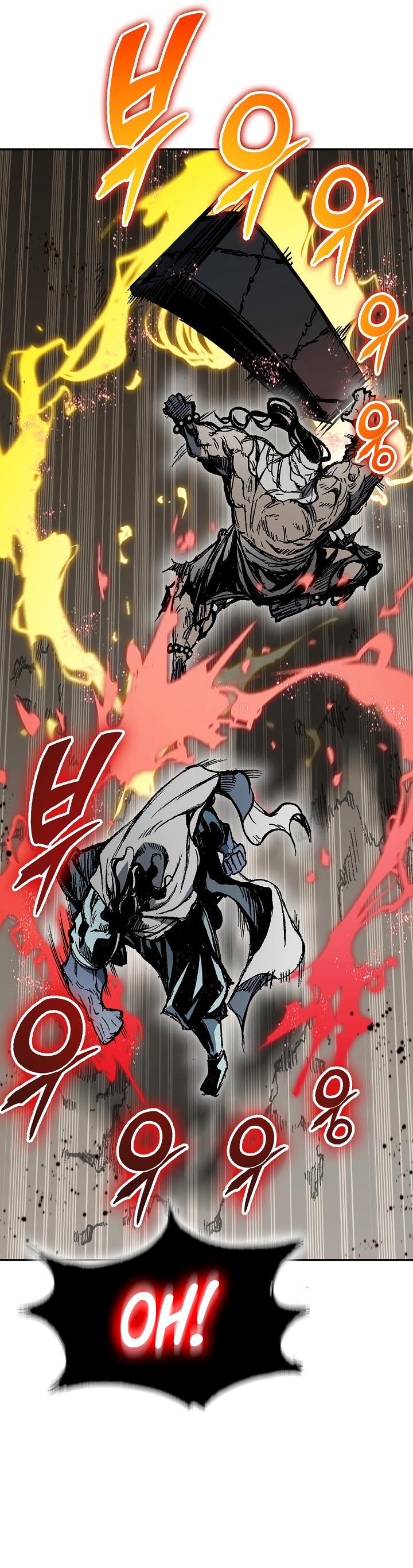 Read Memoir Of The King Of War Manga Online