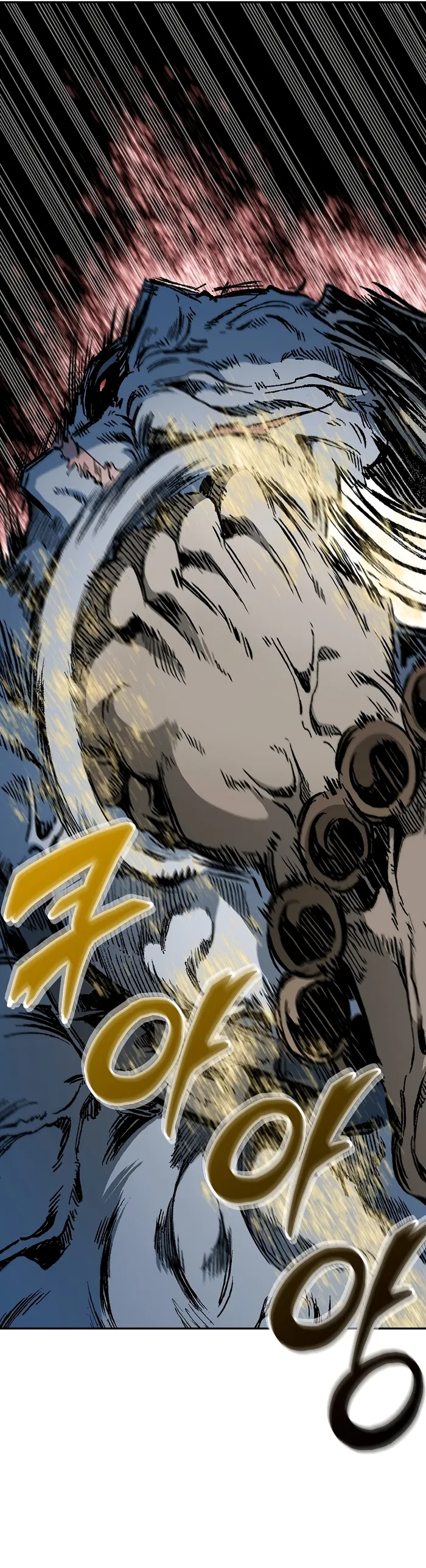 Read Memoir Of The King Of War Manga Online