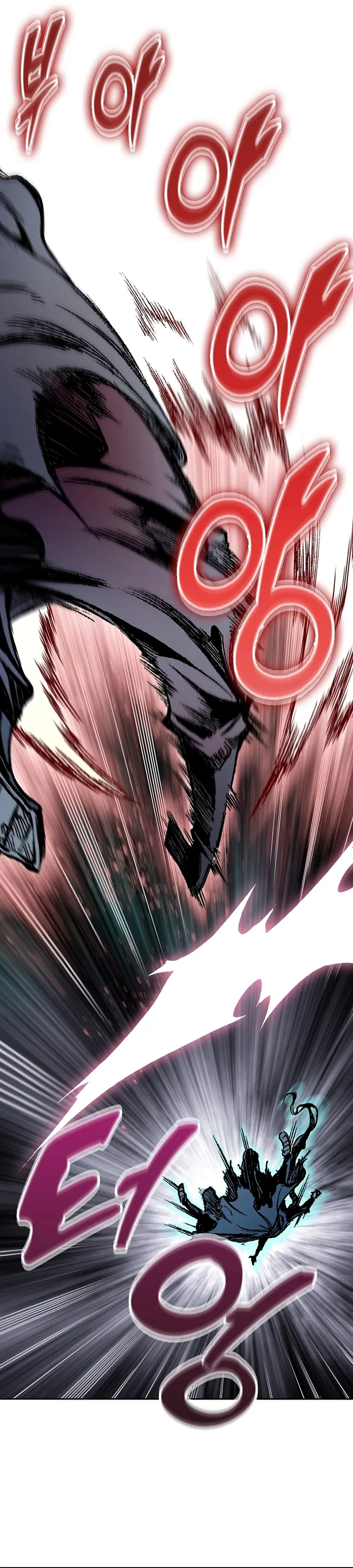 Read Memoir Of The King Of War Manga Online