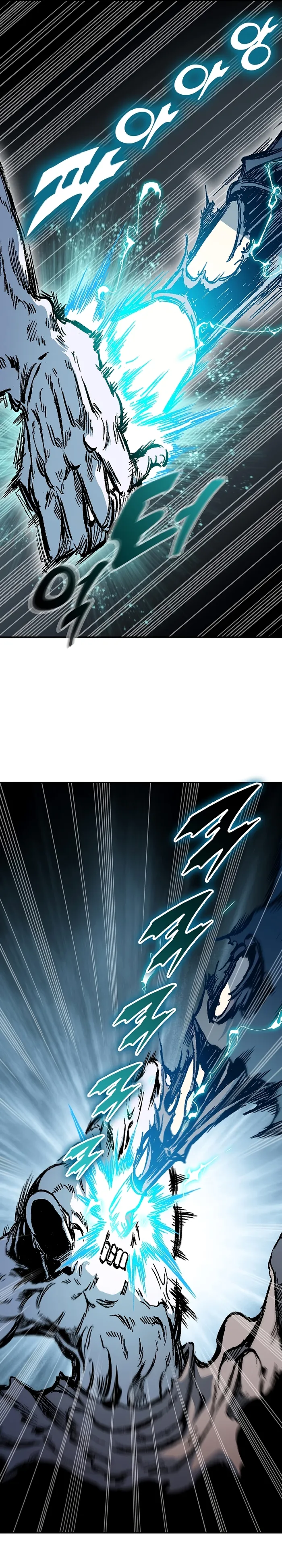 Read Memoir Of The King Of War Manga Online