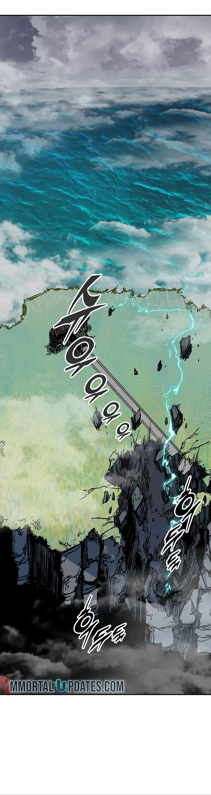 Read Memoir Of The King Of War Manga Online