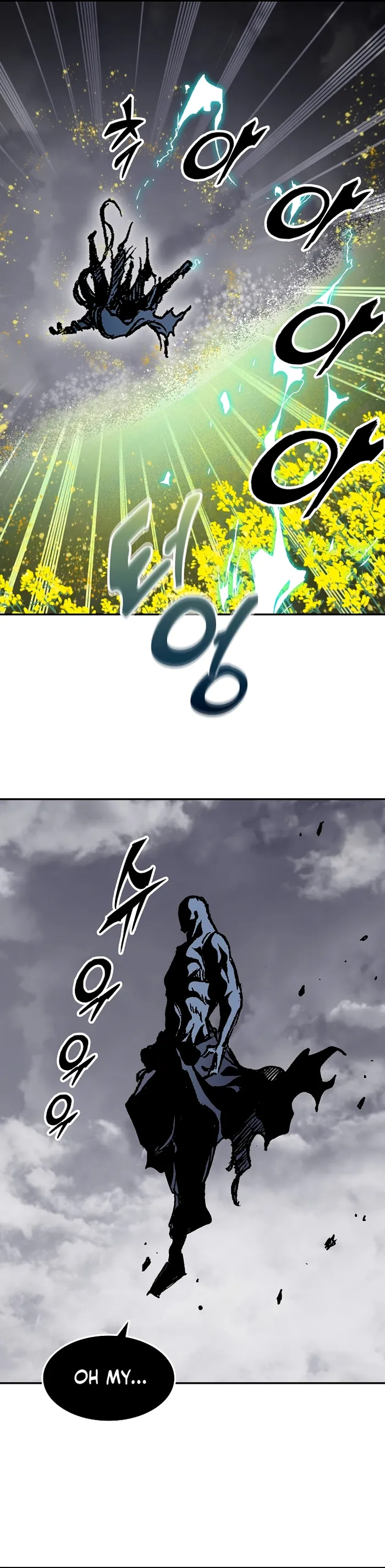 Read Memoir Of The King Of War Manga Online