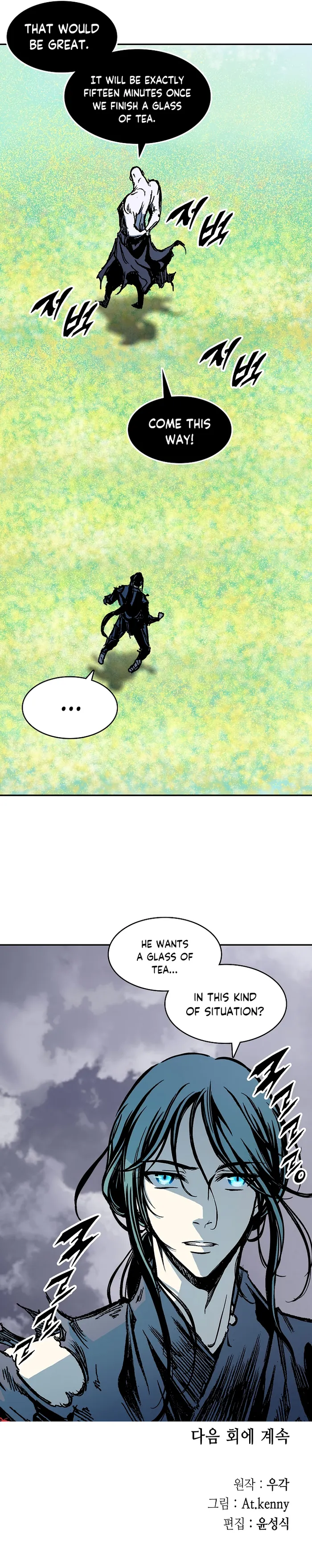 Read Memoir Of The King Of War Manga Online